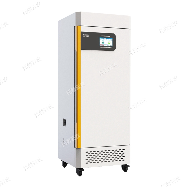 智能種子低溫低濕儲(chǔ)藏柜